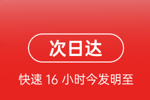 美兰机场邮寄航空货运 航空货运