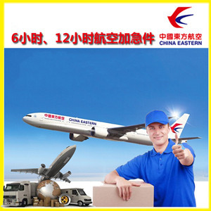 美兰机场邮寄公司谈空运的四大作用是什么
